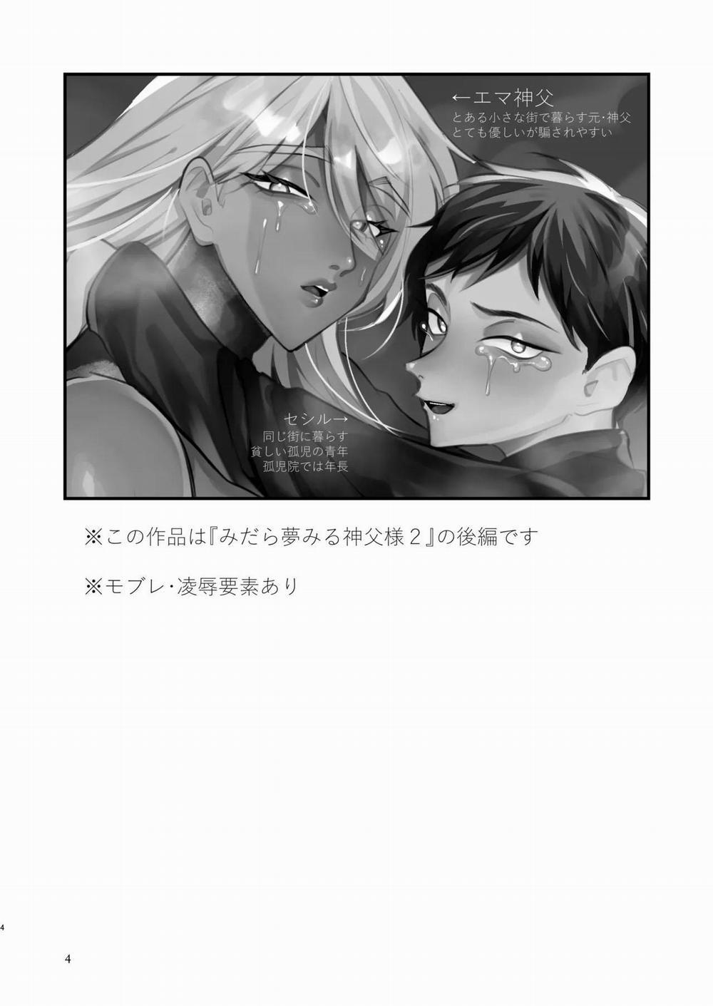 Ở đây có yaoi hơi bị choáy 302 trang 1