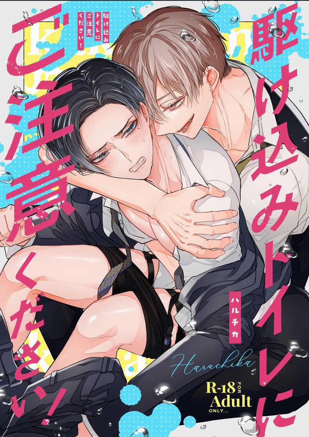 Ở đây có yaoi hơi bị choáy 306 trang 0