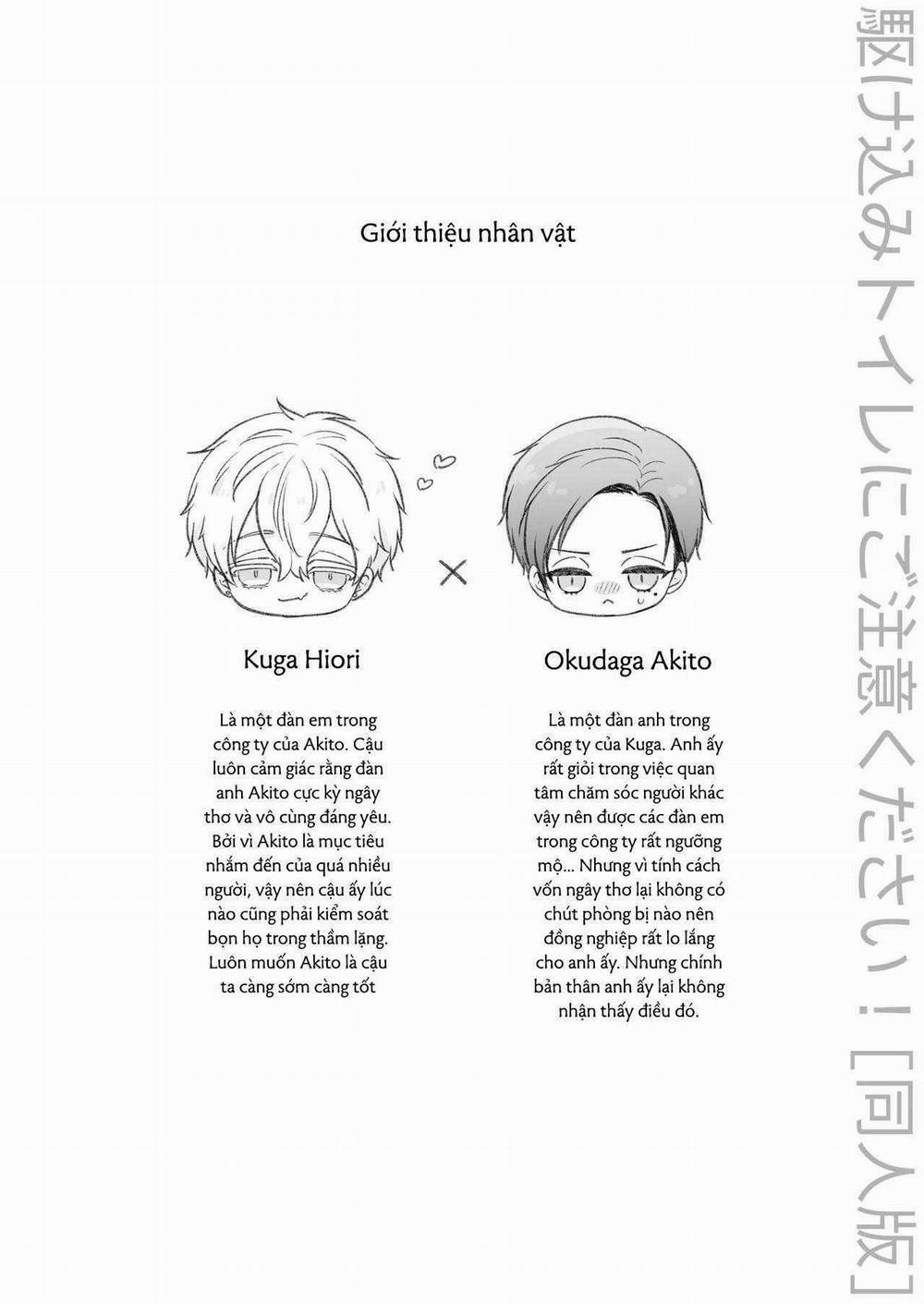 Ở đây có yaoi hơi bị choáy 306 trang 1