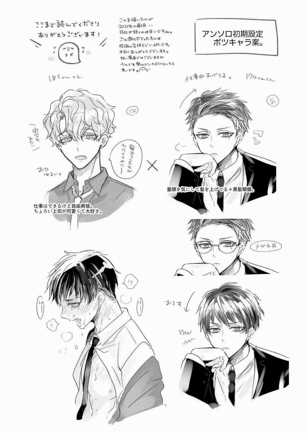 Ở đây có yaoi hơi bị choáy 306 trang 31