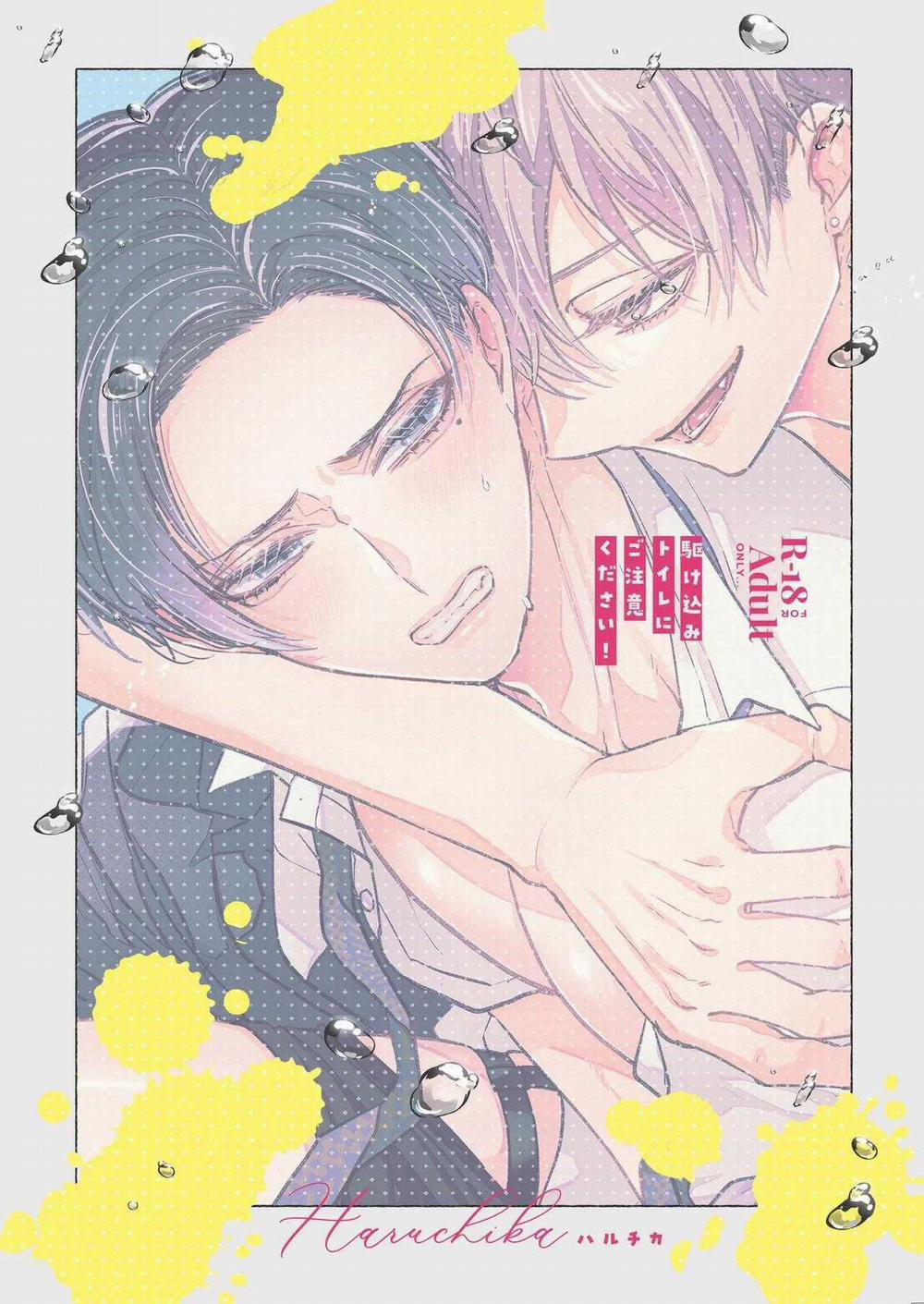 Ở đây có yaoi hơi bị choáy 306 trang 34