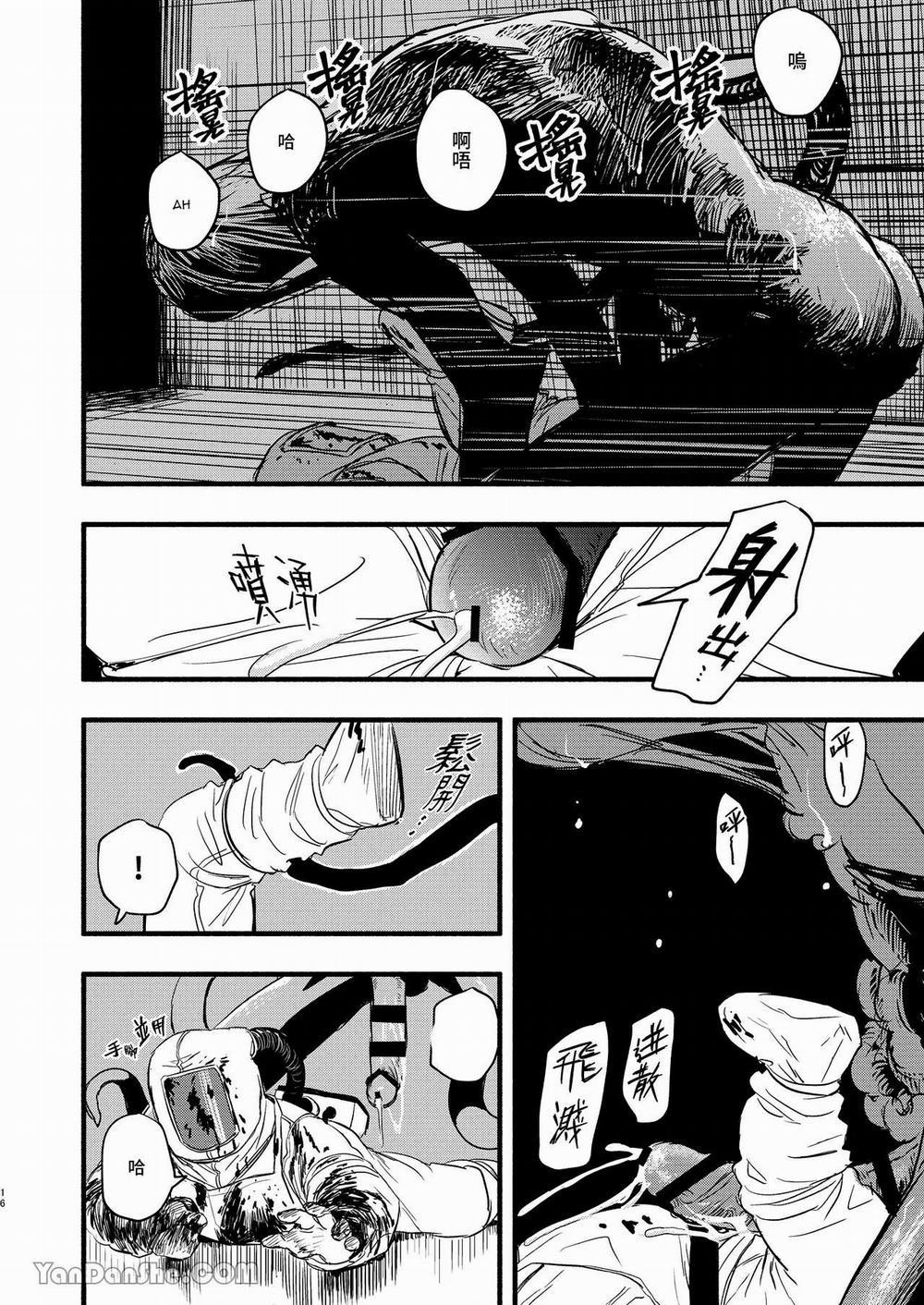 Ở đây có yaoi hơi bị choáy 311 trang 14