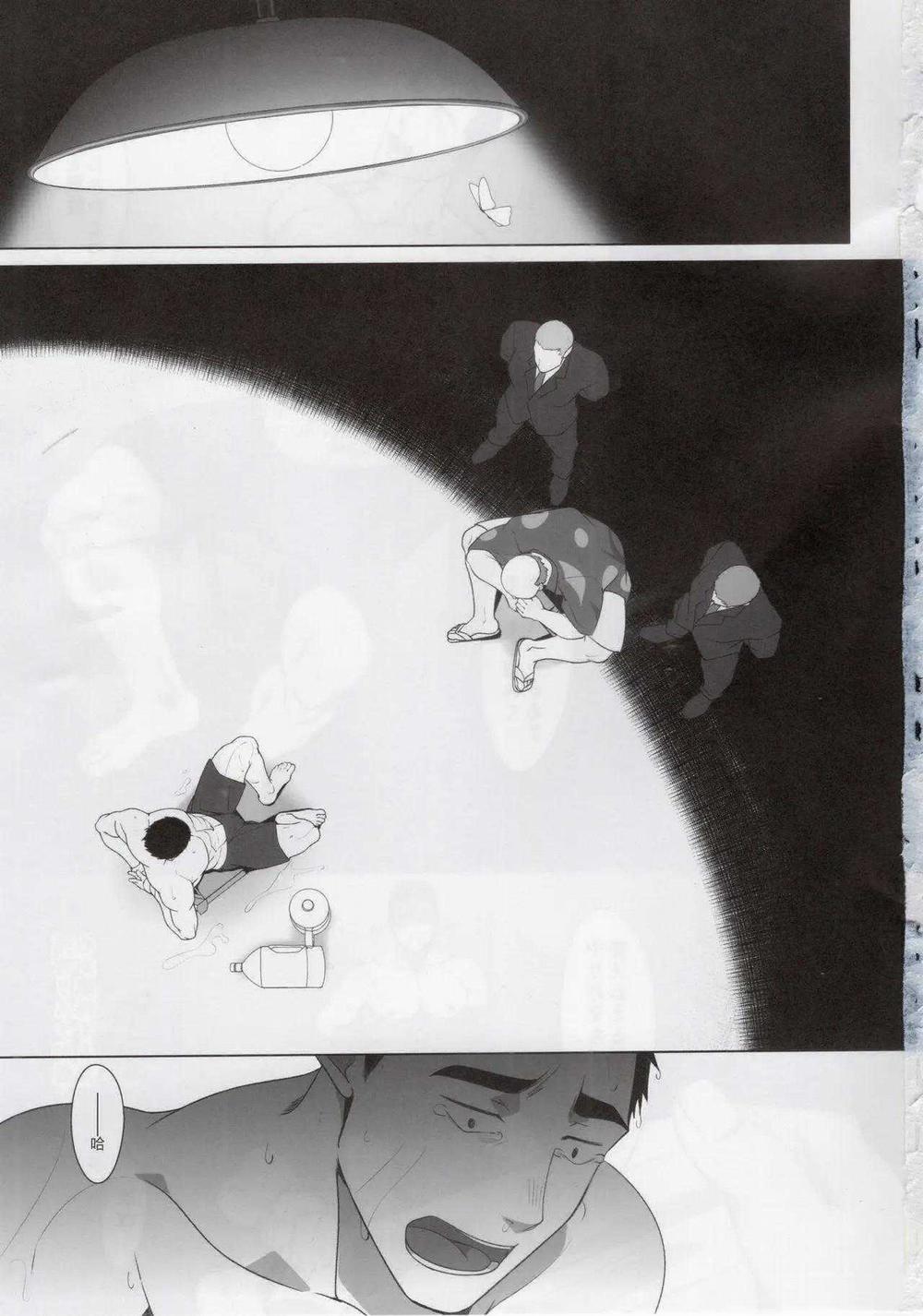 Ở đây có yaoi hơi bị choáy 315 trang 1