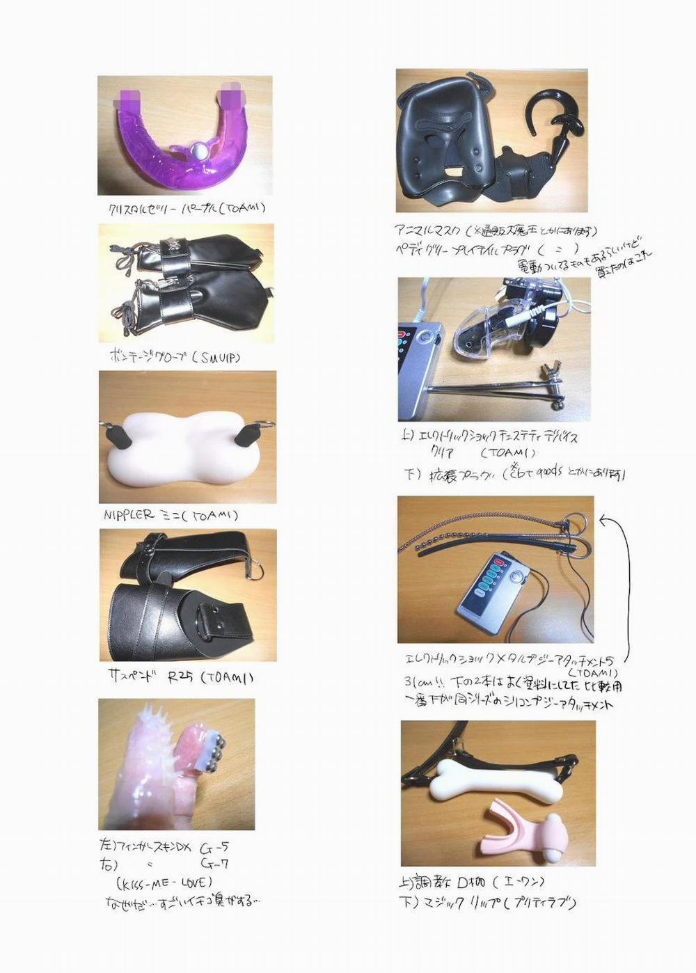 Ở đây có yaoi hơi bị choáy 33 trang 44