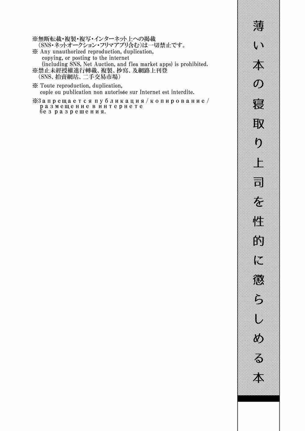 Ở đây có yaoi hơi bị choáy 44 trang 2