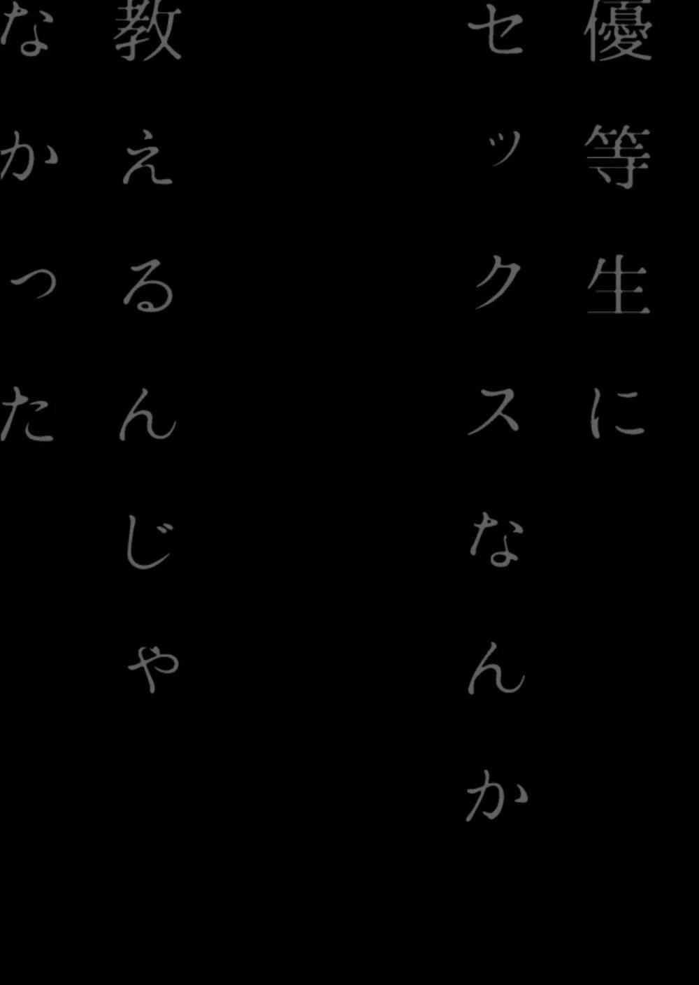 Ở đây có yaoi hơi bị choáy 47.2 trang 41