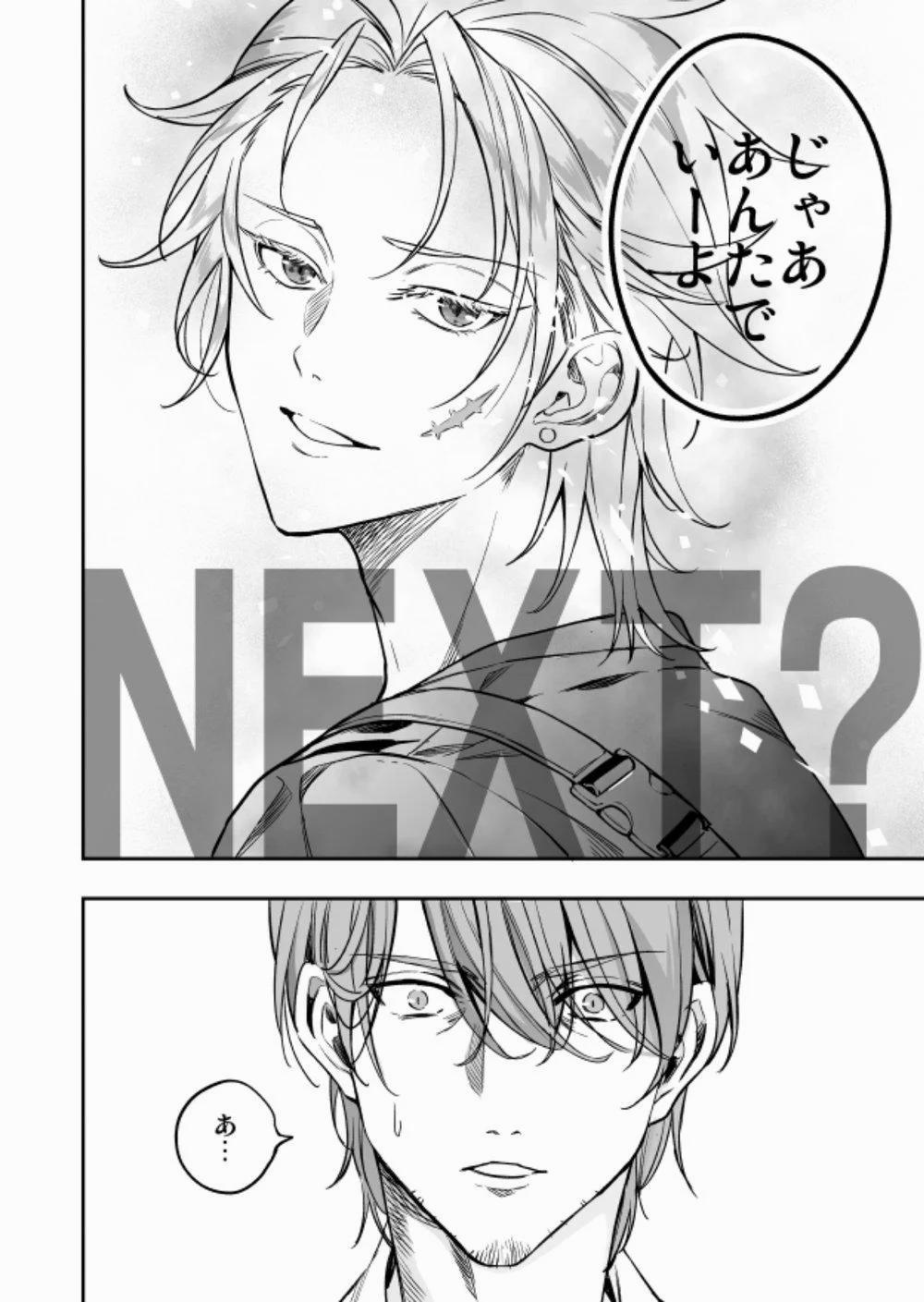 Ở đây có yaoi hơi bị choáy 47.2 trang 44