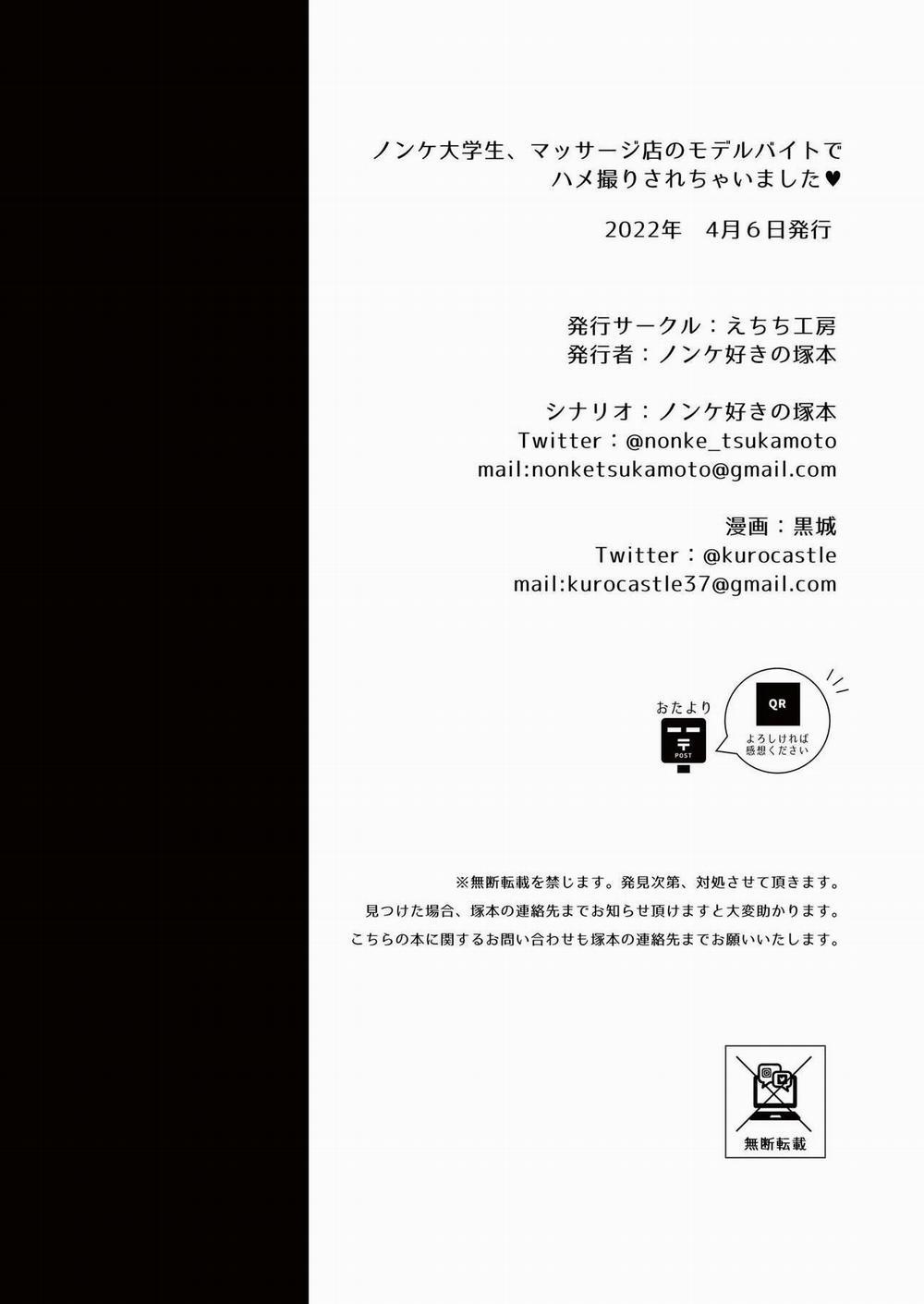 Ở đây có yaoi hơi bị choáy 50 trang 36