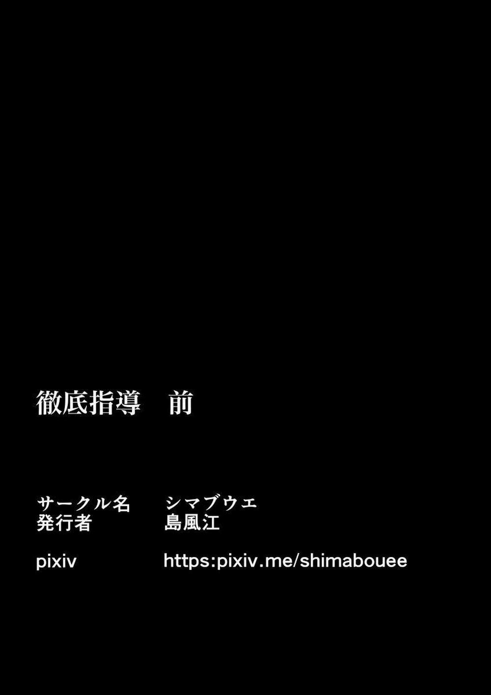 Ở đây có yaoi hơi bị choáy 53 trang 55