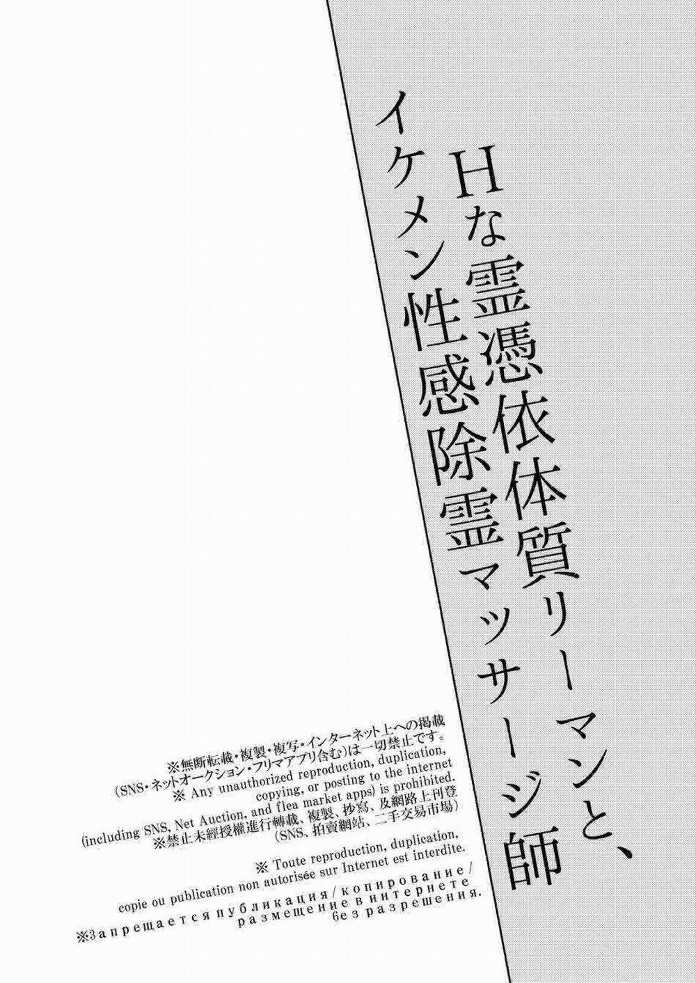 Ở đây có yaoi hơi bị choáy 64 trang 45