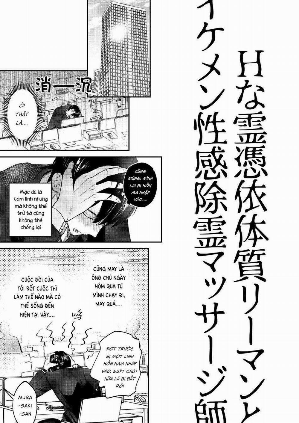 Ở đây có yaoi hơi bị choáy 64 trang 5