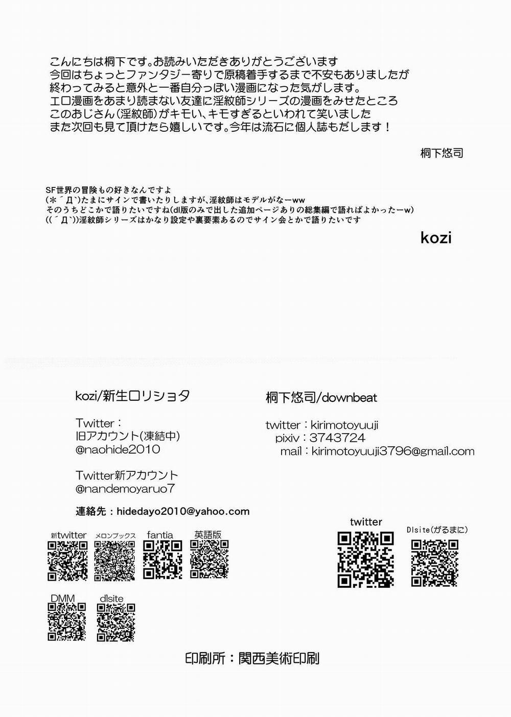 Ở đây có yaoi hơi bị choáy 70 trang 19