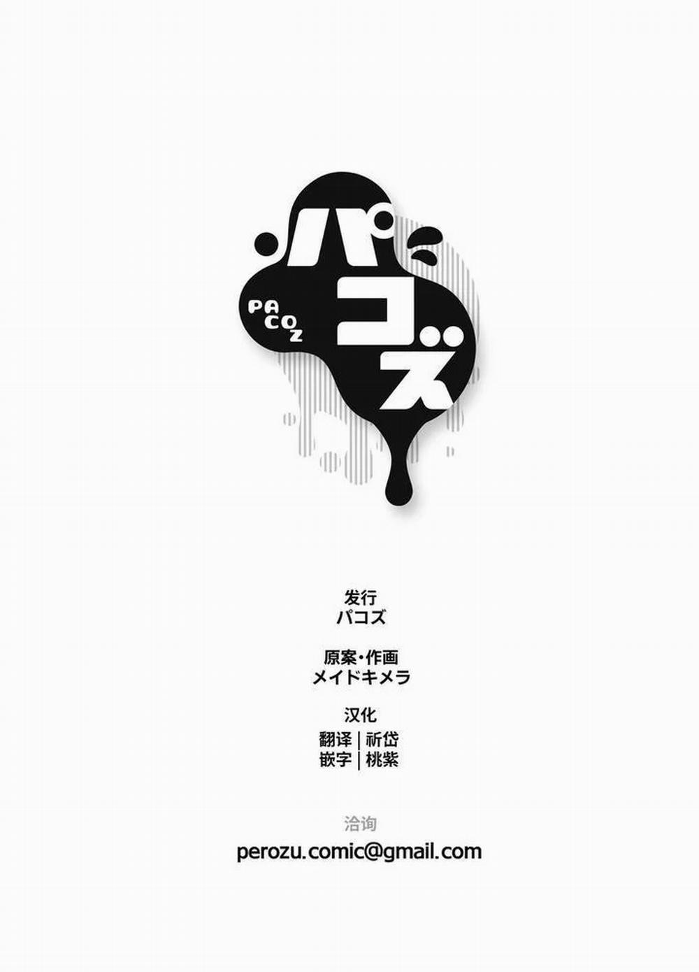 Ở đây có yaoi hơi bị choáy 77 trang 39