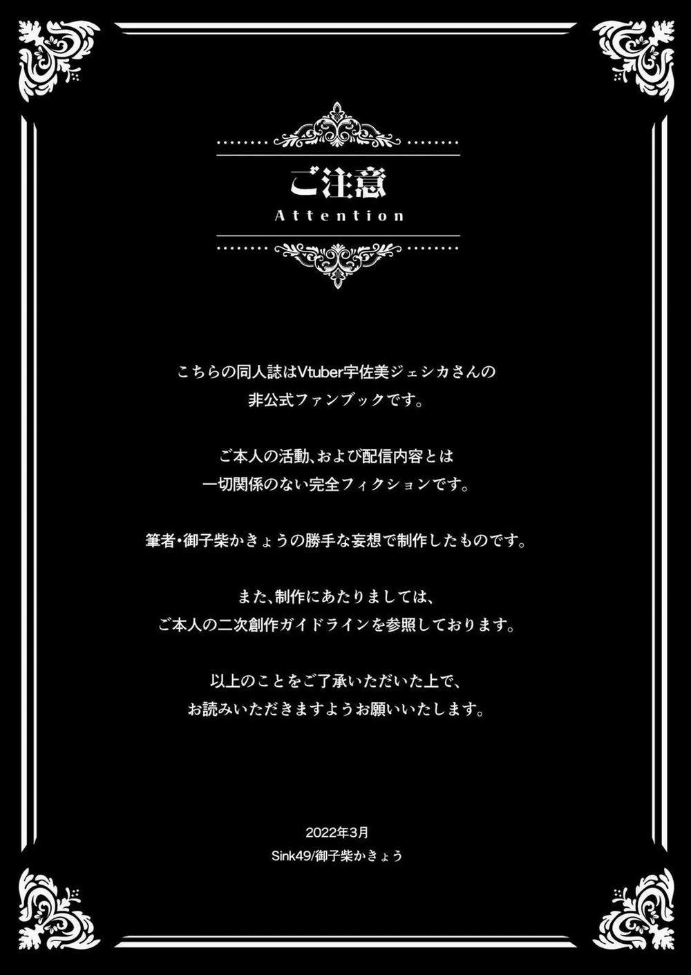 Ở đây có yaoi hơi bị choáy 82 trang 2