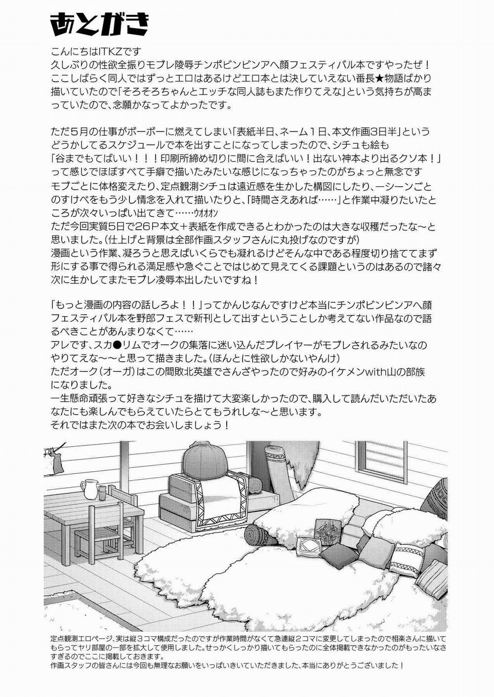 Ở đây có yaoi hơi bị choáy 87 trang 31