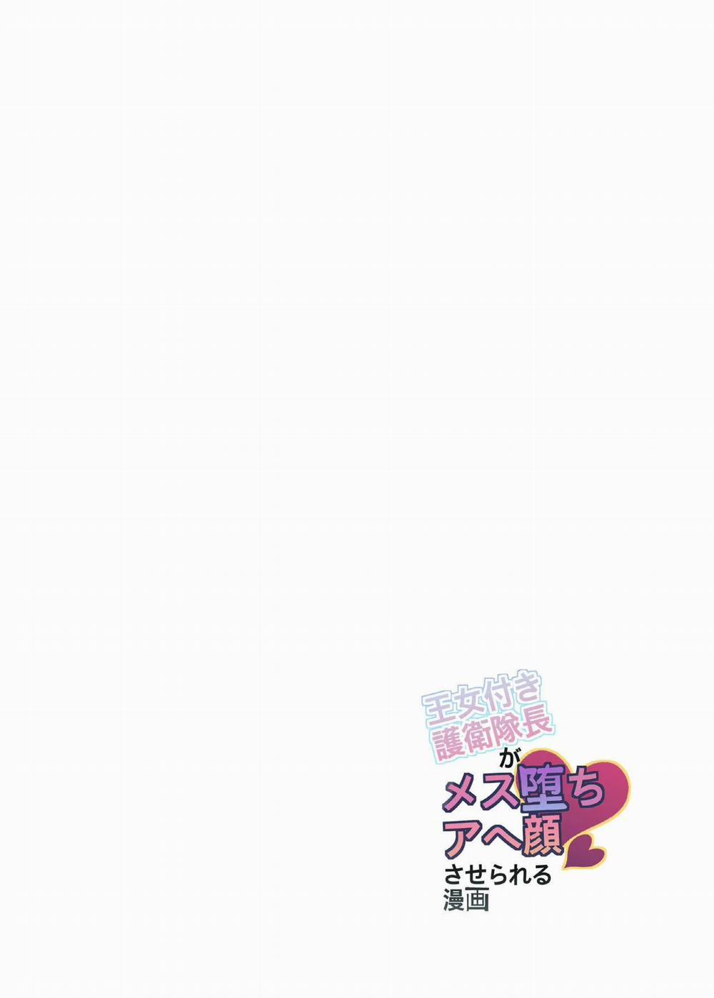 Ở đây có yaoi hơi bị choáy 9 trang 1