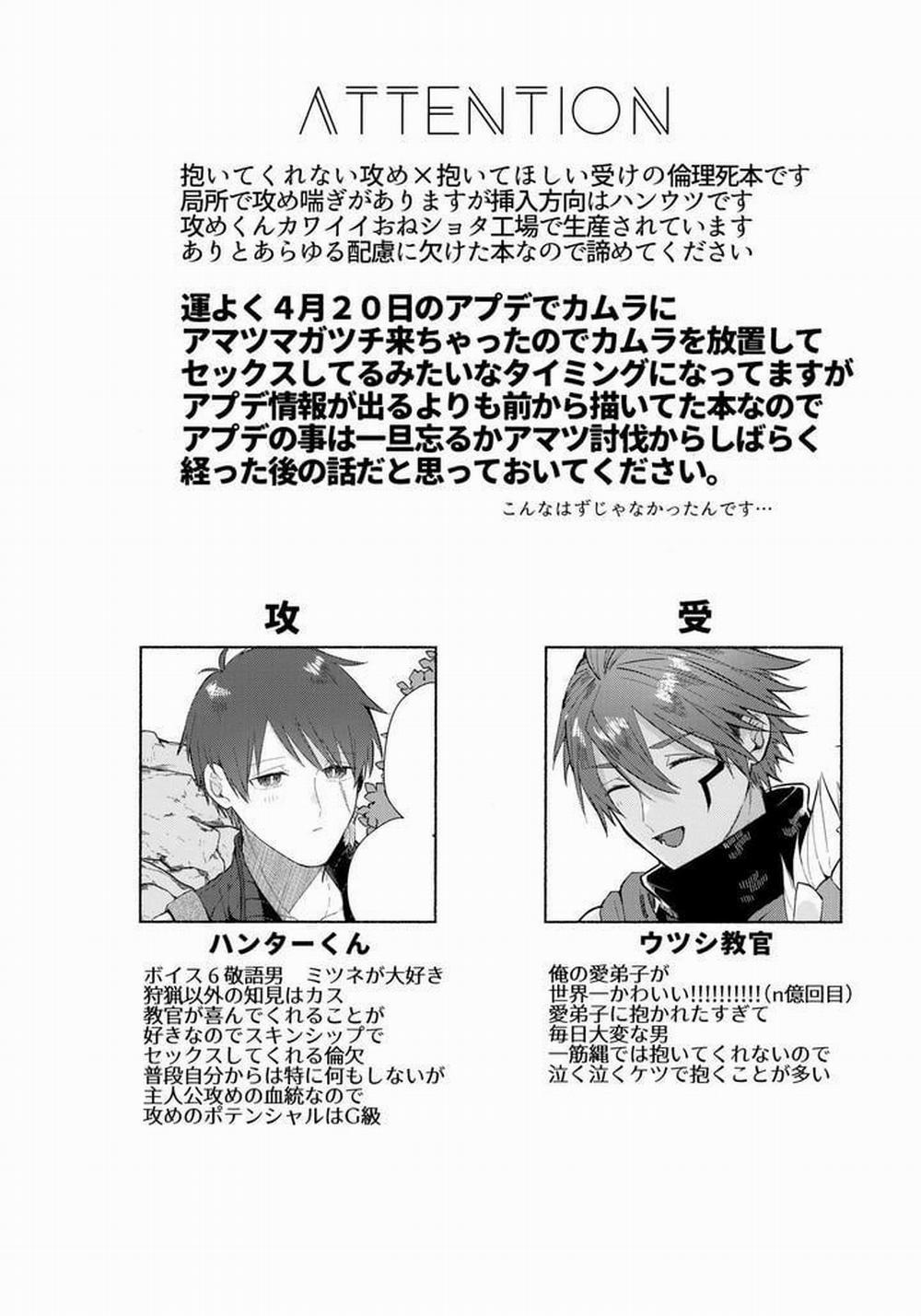 Ở đây có yaoi hơi bị choáy 95 trang 2