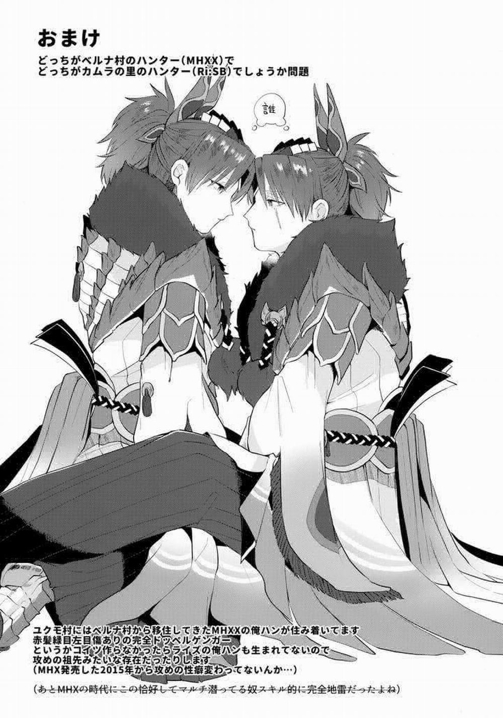 Ở đây có yaoi hơi bị choáy 95 trang 31