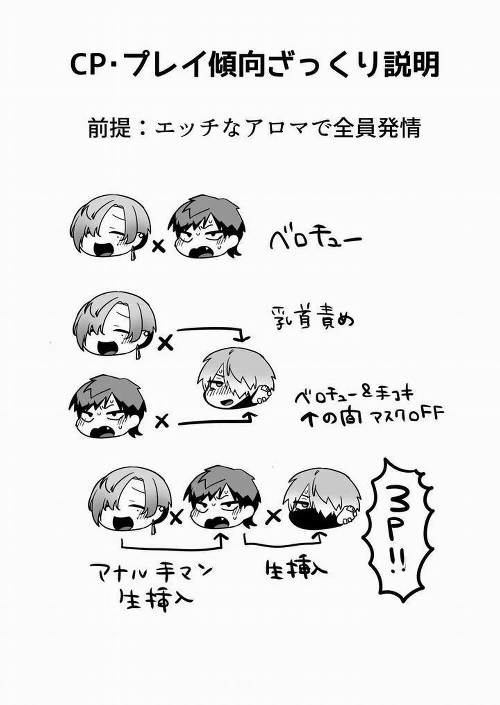 Ở đây có yaoi hơi bị choáy 99 trang 1