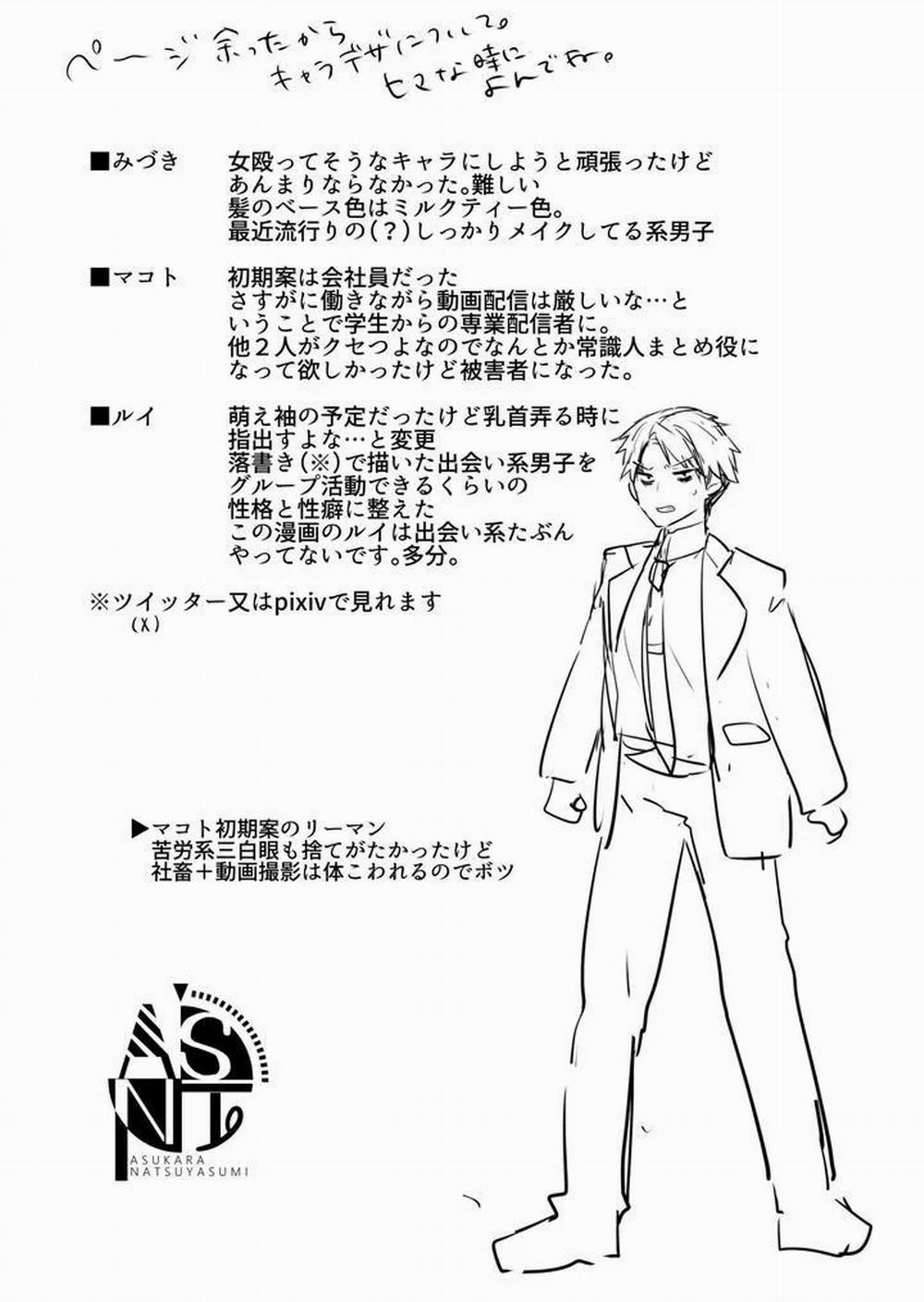 Ở đây có yaoi hơi bị choáy 99 trang 54