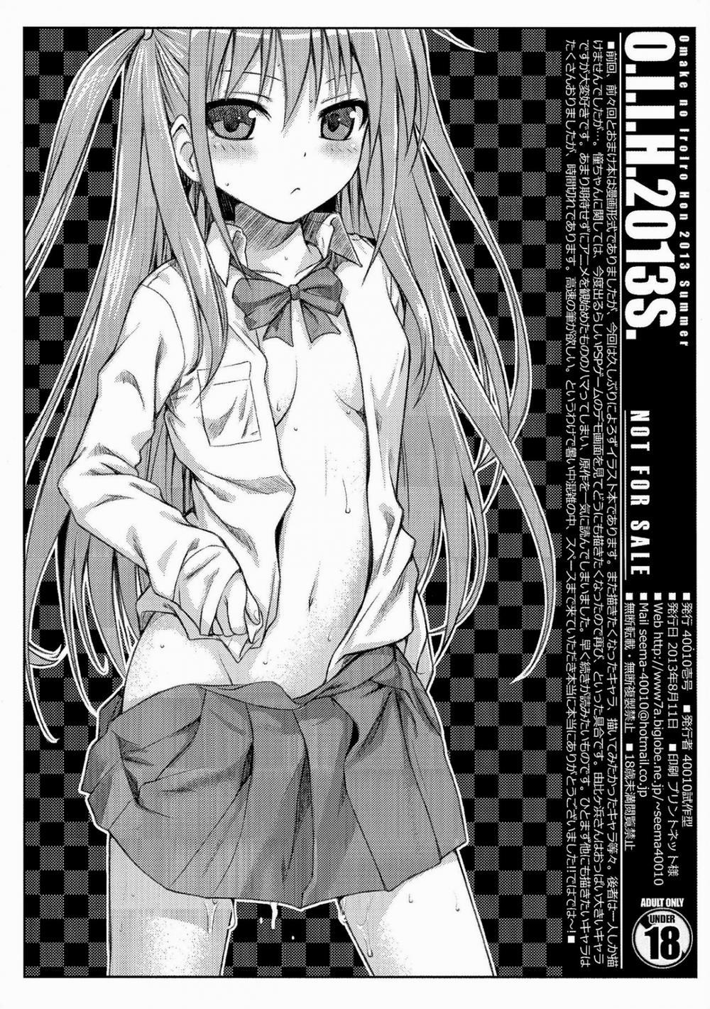 O.I.I.H.2013S. (Various) Oneshot trang 8