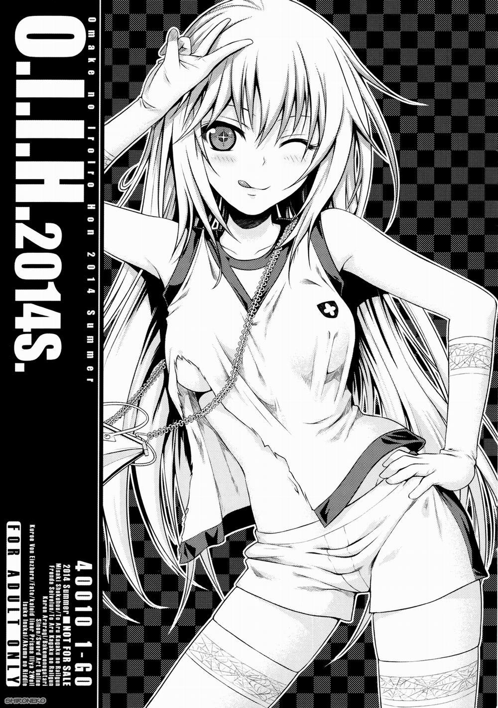 O.I.I.H.2014S. (Various) Oneshot trang 1