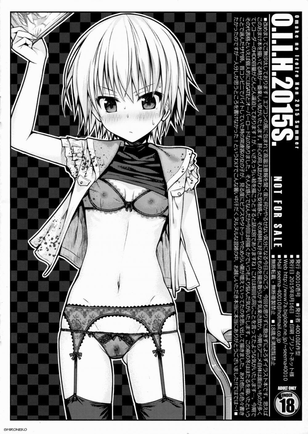 O.I.I.H.2015S. (Various) Oneshot trang 2