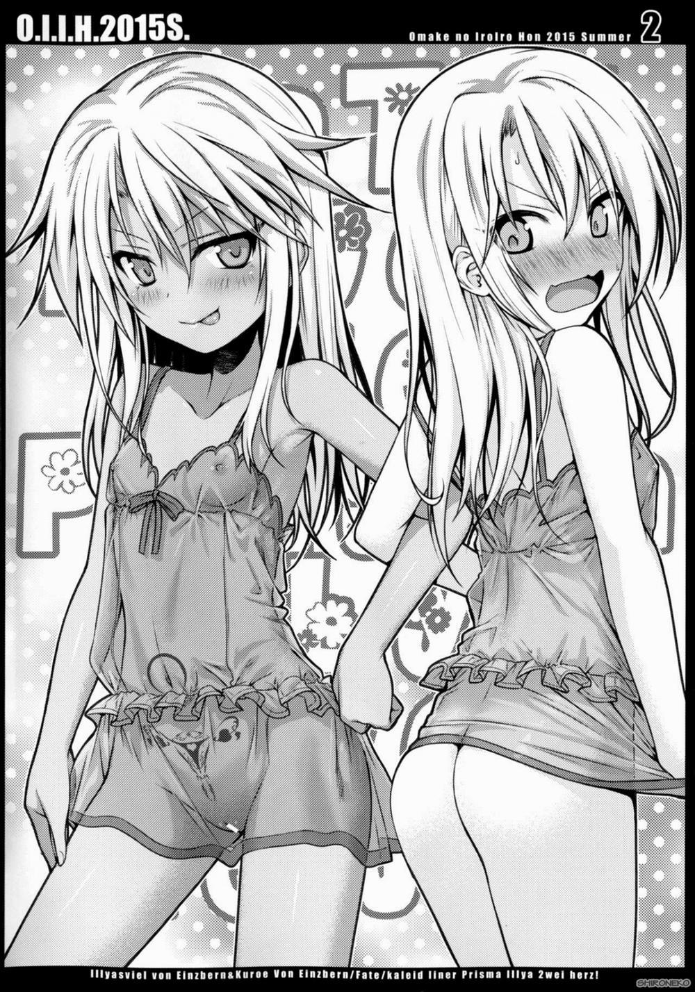 O.I.I.H.2015S. (Various) Oneshot trang 3