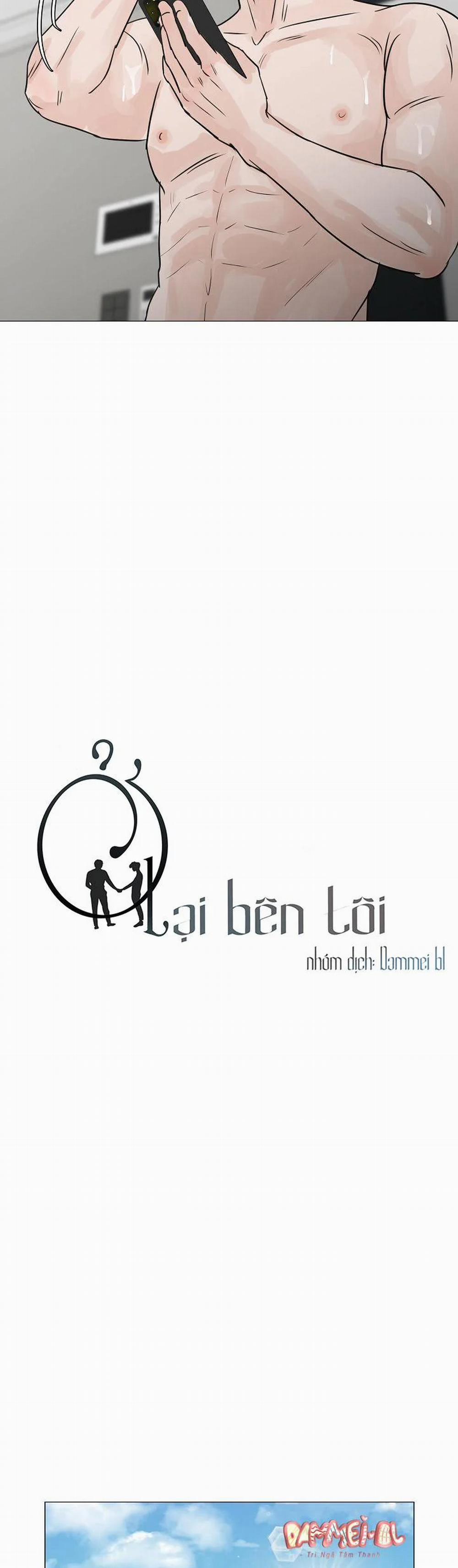 Ở Lại Bên Tôi 27 trang 13