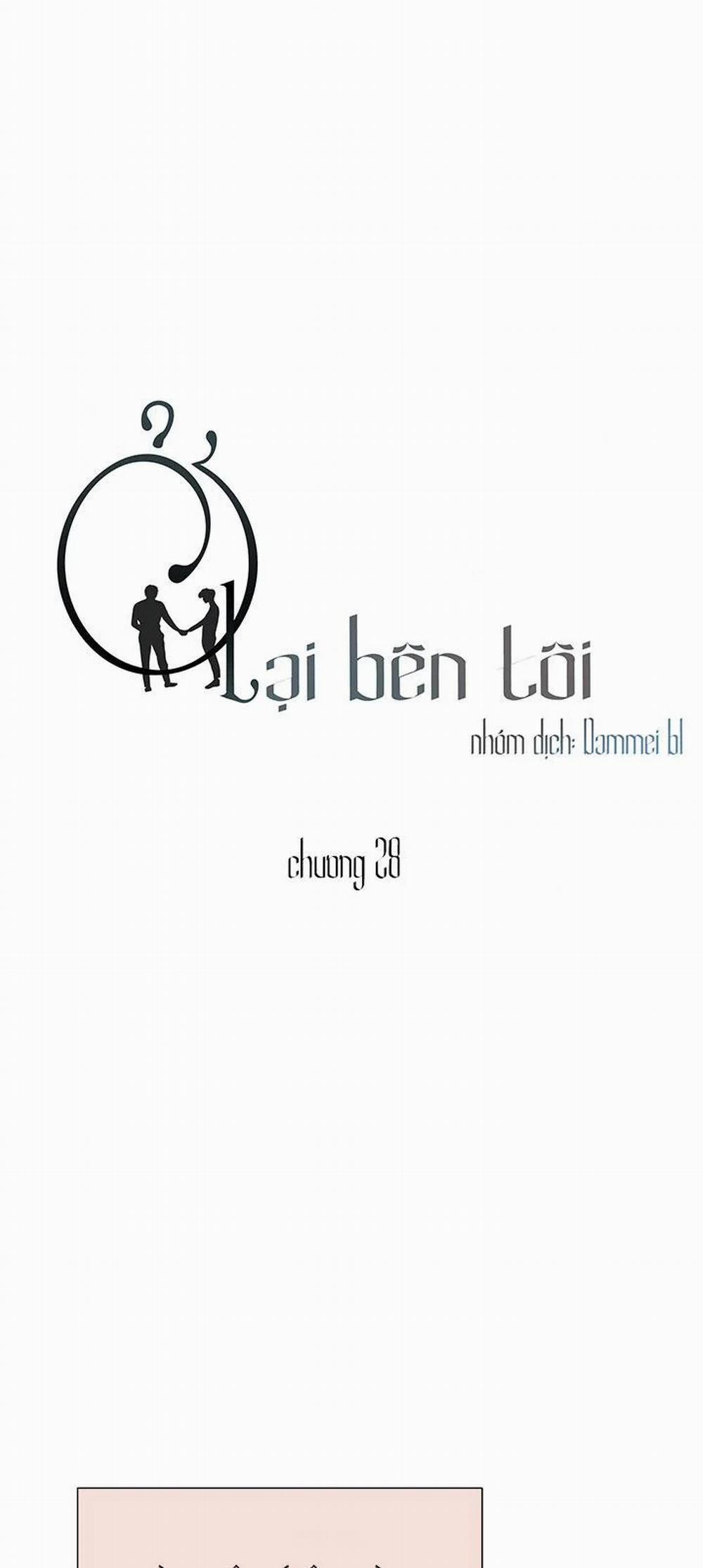 Ở Lại Bên Tôi 28 trang 21