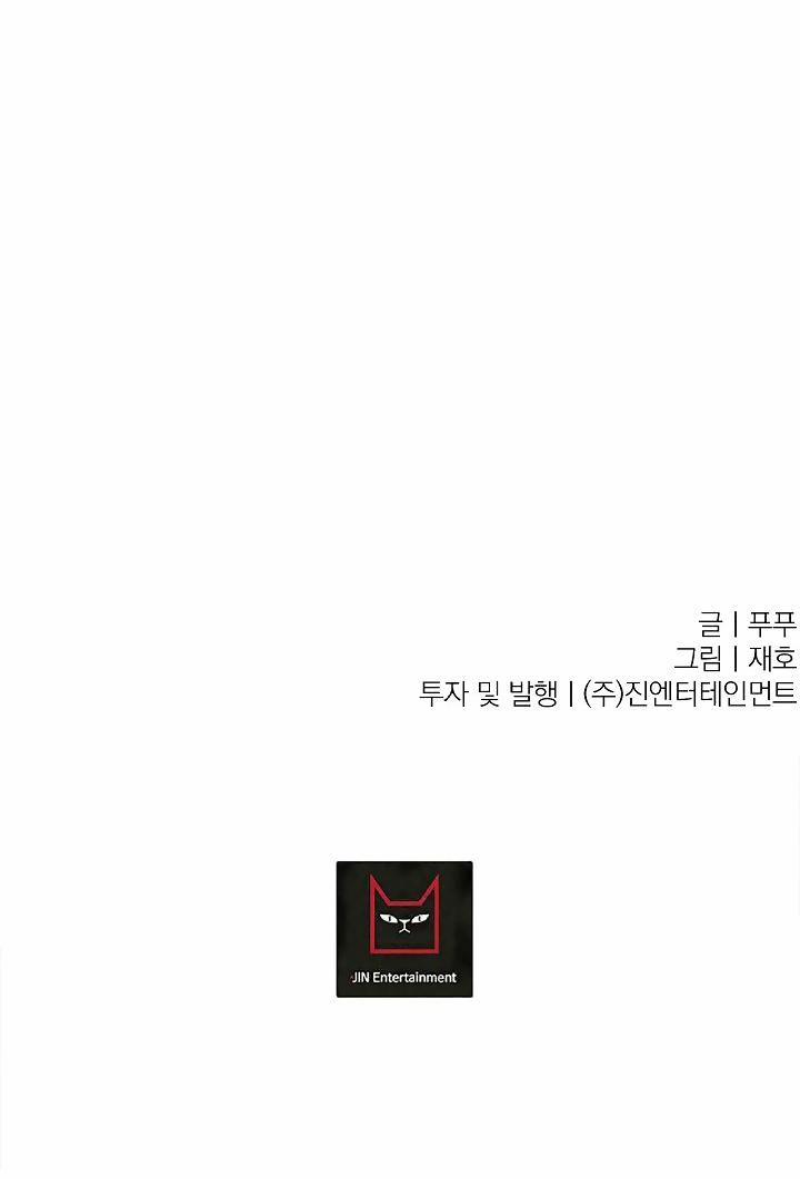 Ở Lại Bên Tôi 46 0 12 trang 39