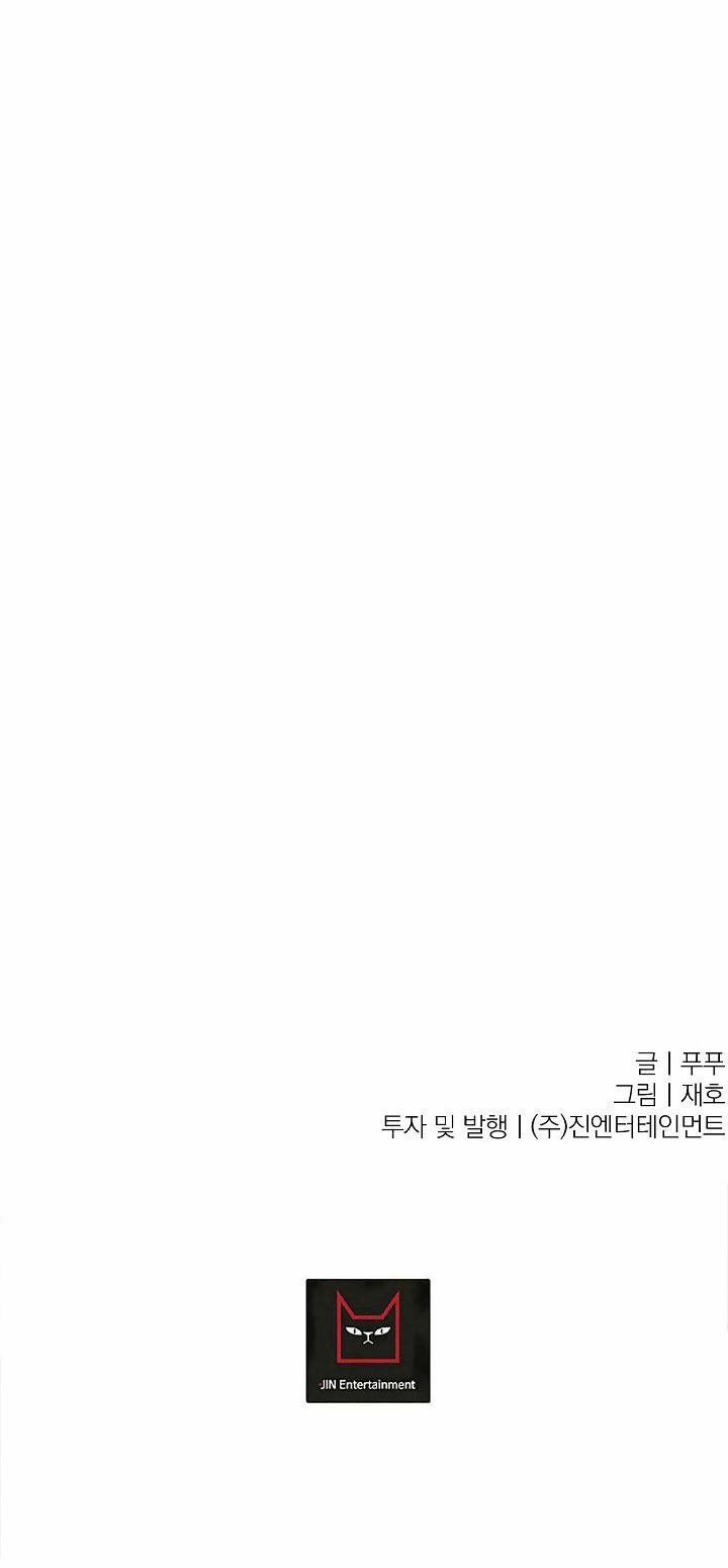 Ở Lại Bên Tôi 47 0 13 ss2 trang 47