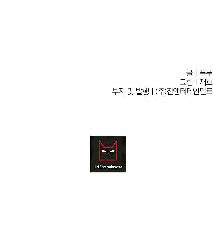 Ở Lại Bên Tôi 49 0 15 trang 37