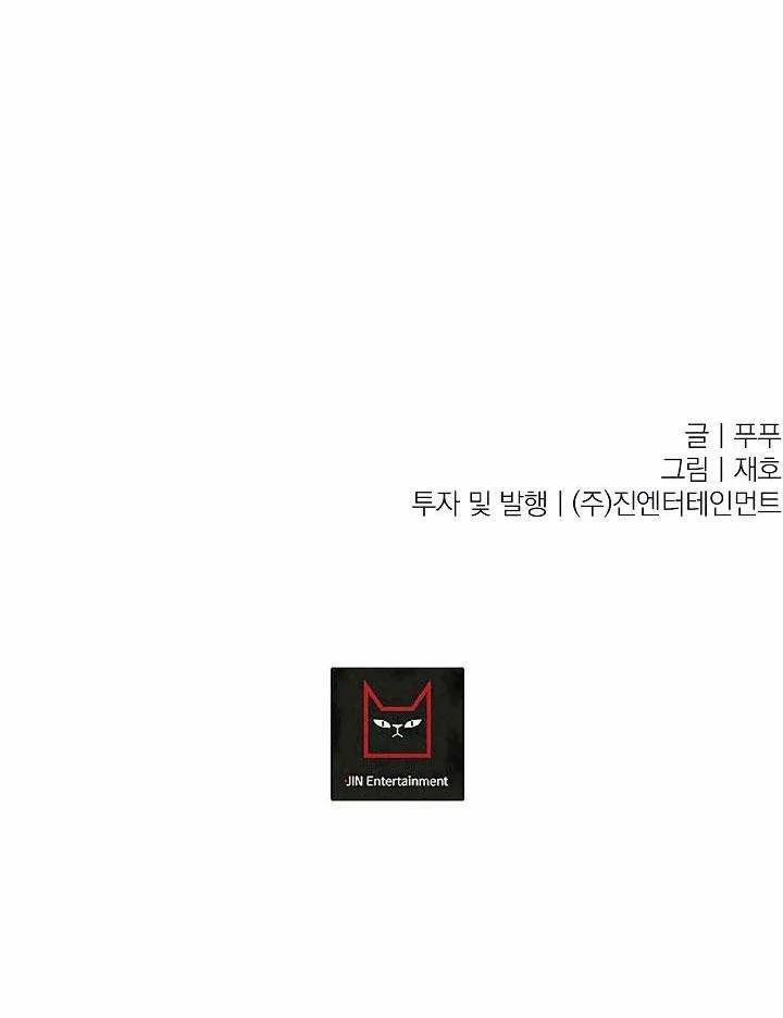 Ở Lại Bên Tôi 52 0 18 trang 54