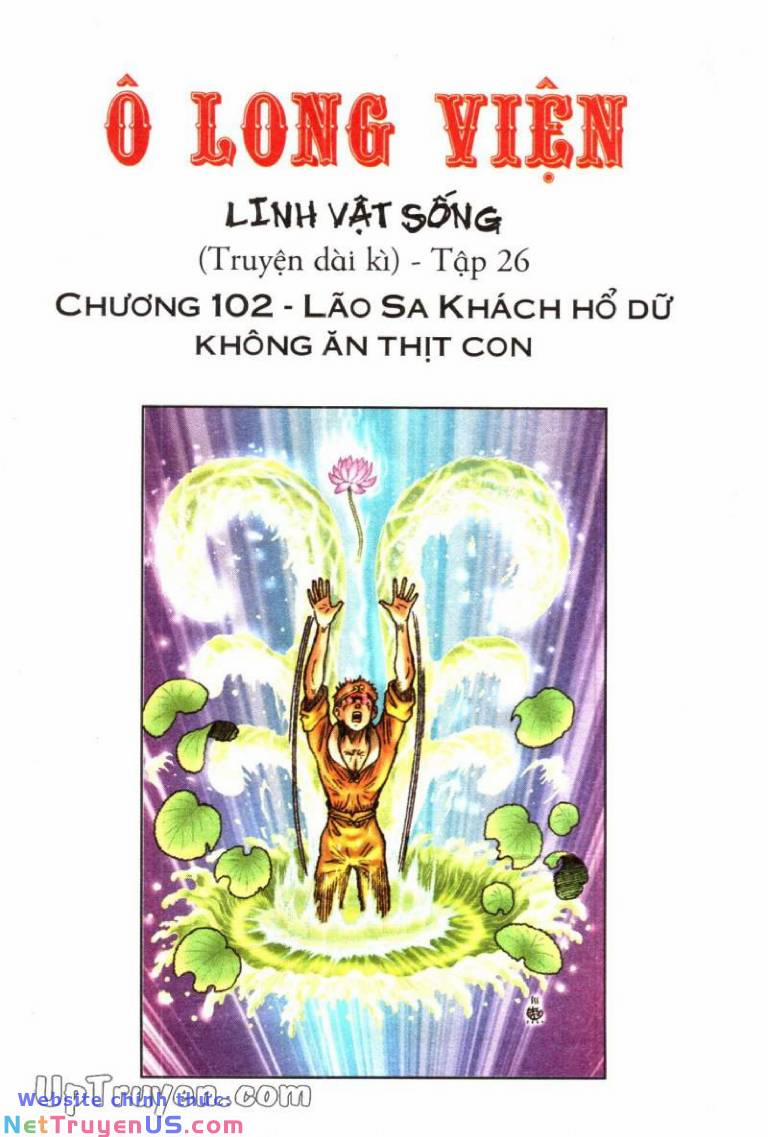 Ô Long Viện Linh Vật Sống 102 trang 1