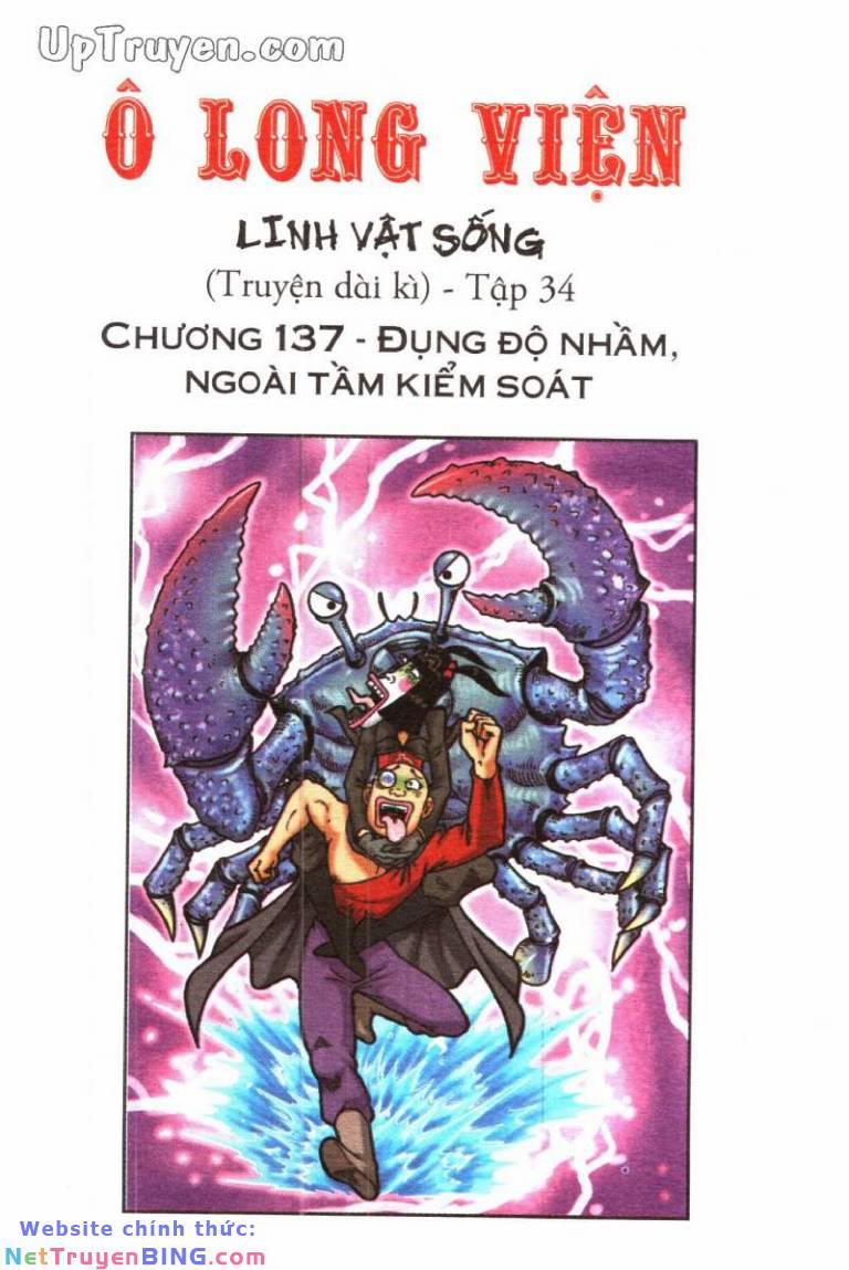 Ô Long Viện Linh Vật Sống 137 trang 0