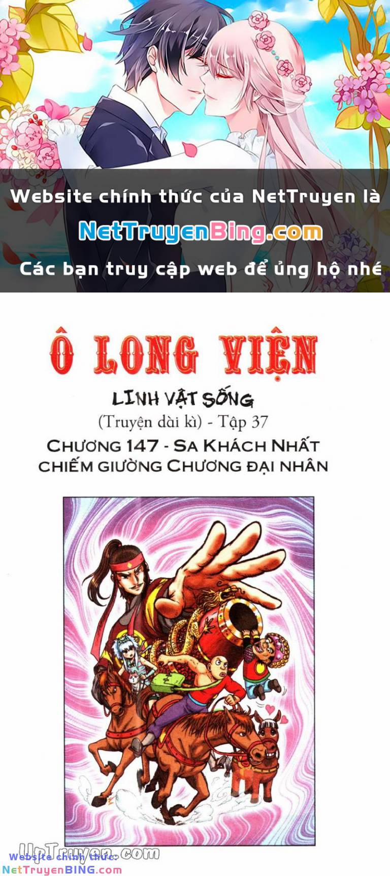 Ô Long Viện Linh Vật Sống 147 trang 0