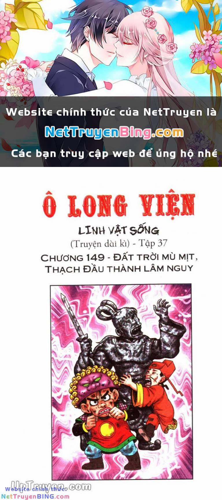 Ô Long Viện Linh Vật Sống 149 trang 0