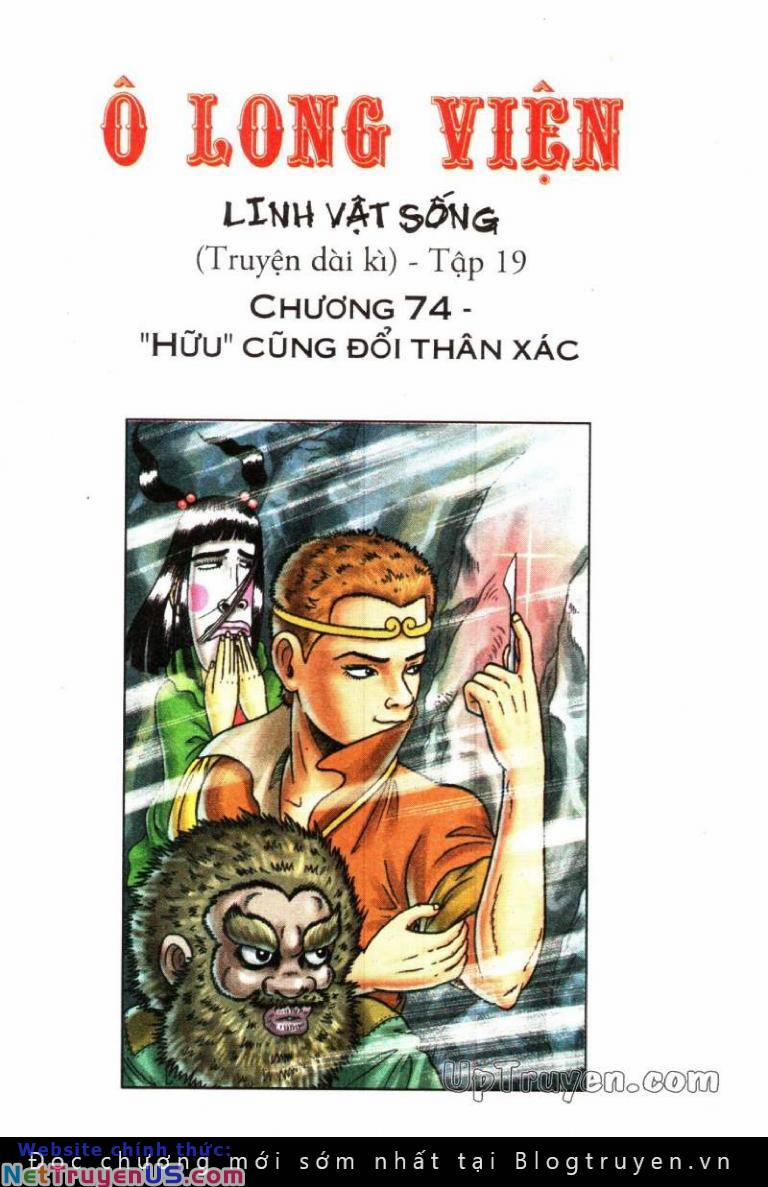 Ô Long Viện Linh Vật Sống 74 trang 2