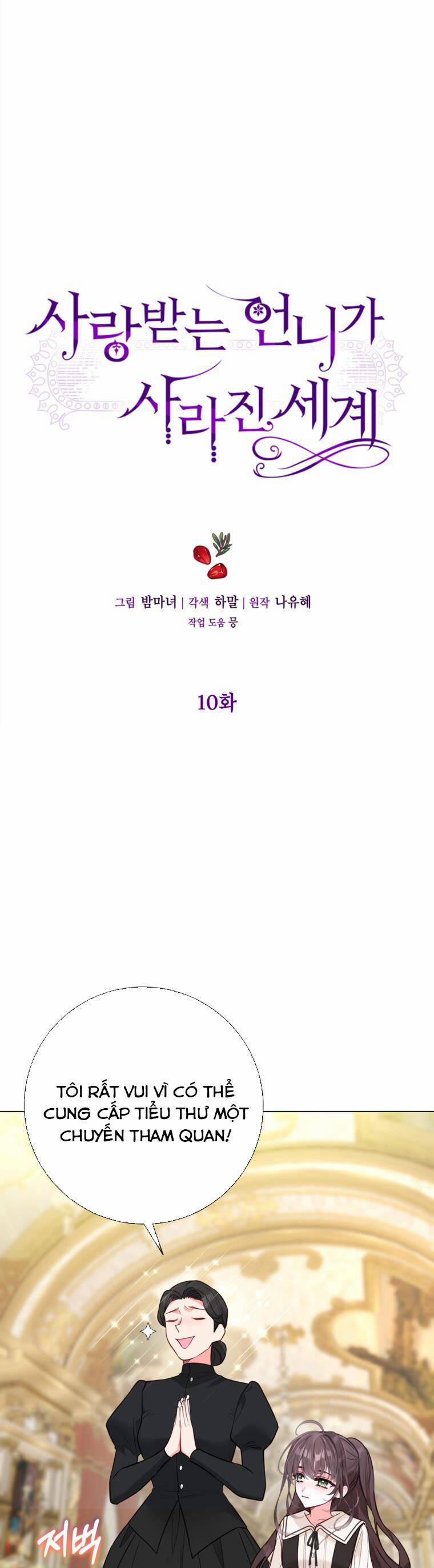 Ở Một Thế Giới Không Có Em Gái Mà Ai Cũng Yêu 10 trang 0