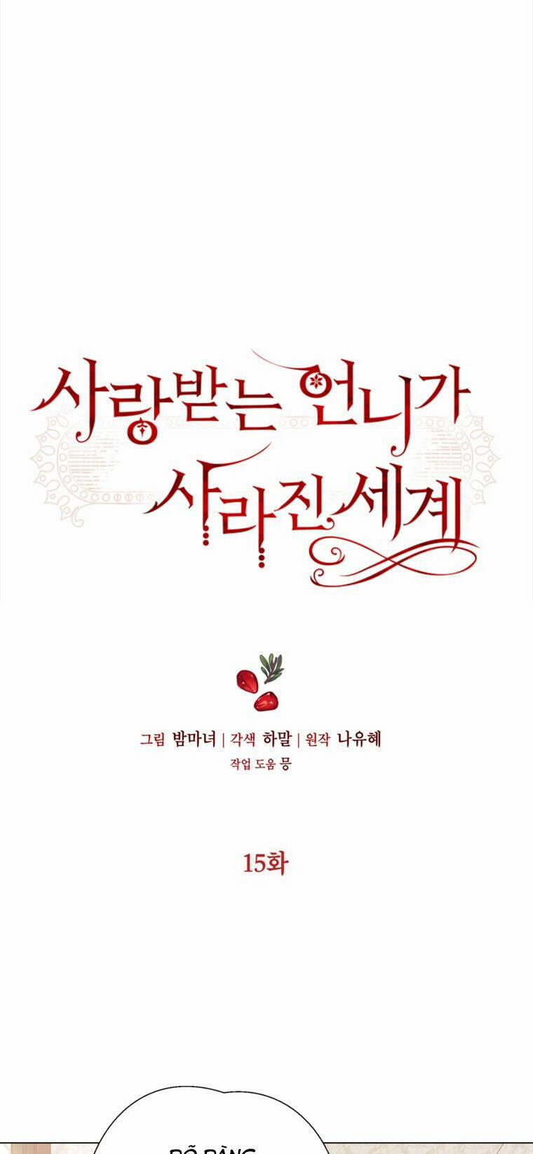 Ở Một Thế Giới Không Có Em Gái Mà Ai Cũng Yêu 15 trang 0