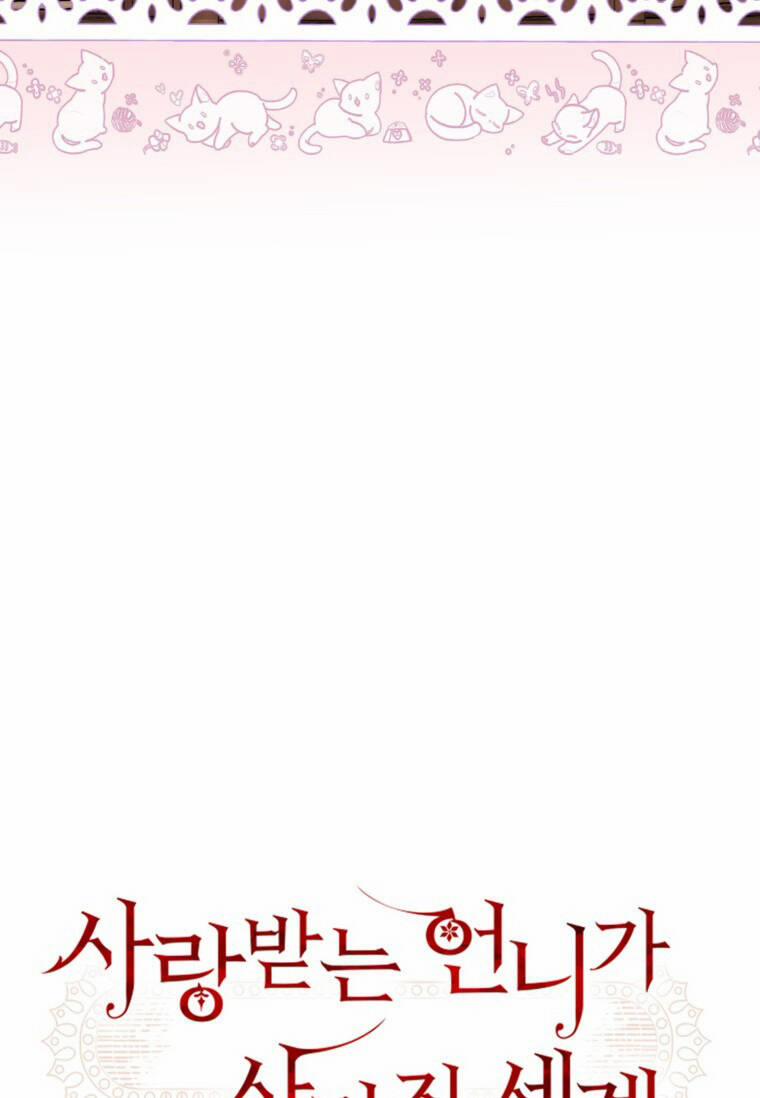 Ở Một Thế Giới Không Có Em Gái Mà Ai Cũng Yêu 17 trang 6