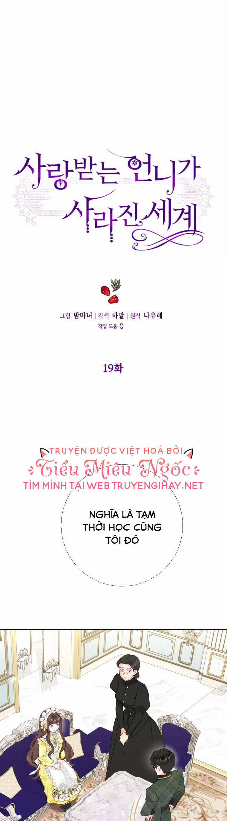 Ở Một Thế Giới Không Có Em Gái Mà Ai Cũng Yêu 19 trang 0