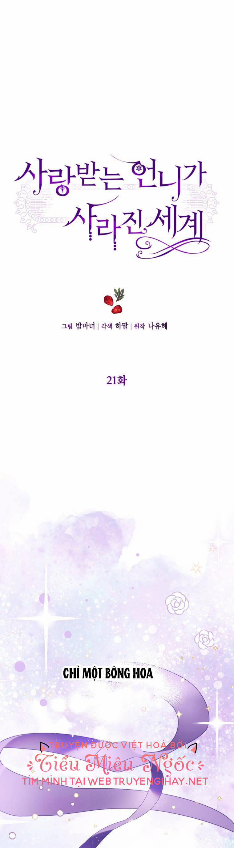 Ở Một Thế Giới Không Có Em Gái Mà Ai Cũng Yêu 21 trang 0