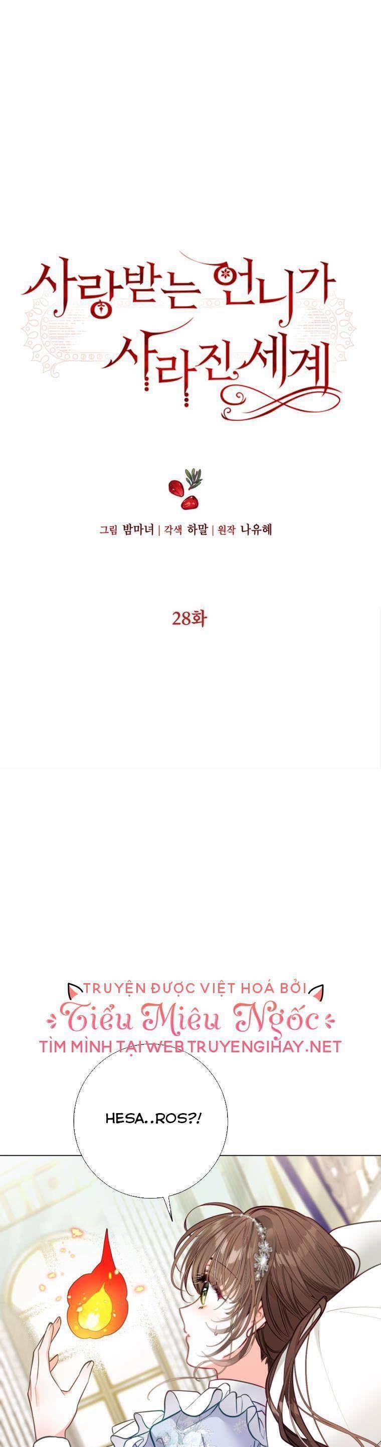 Ở Một Thế Giới Không Có Em Gái Mà Ai Cũng Yêu 28 trang 0