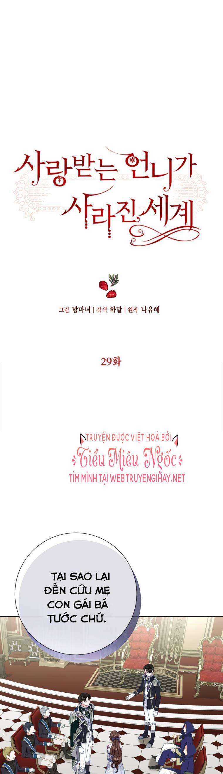 Ở Một Thế Giới Không Có Em Gái Mà Ai Cũng Yêu 29 trang 0