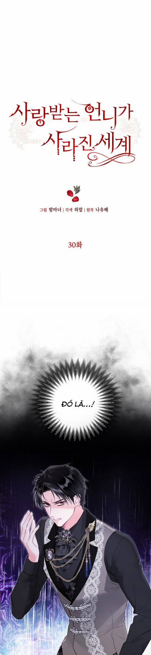 Ở Một Thế Giới Không Có Em Gái Mà Ai Cũng Yêu 30 trang 0