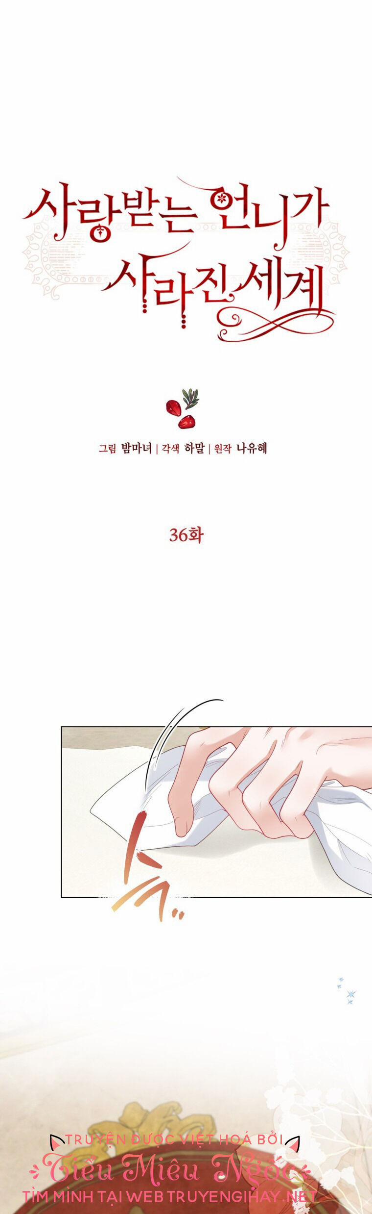 Ở Một Thế Giới Không Có Em Gái Mà Ai Cũng Yêu 36 trang 4