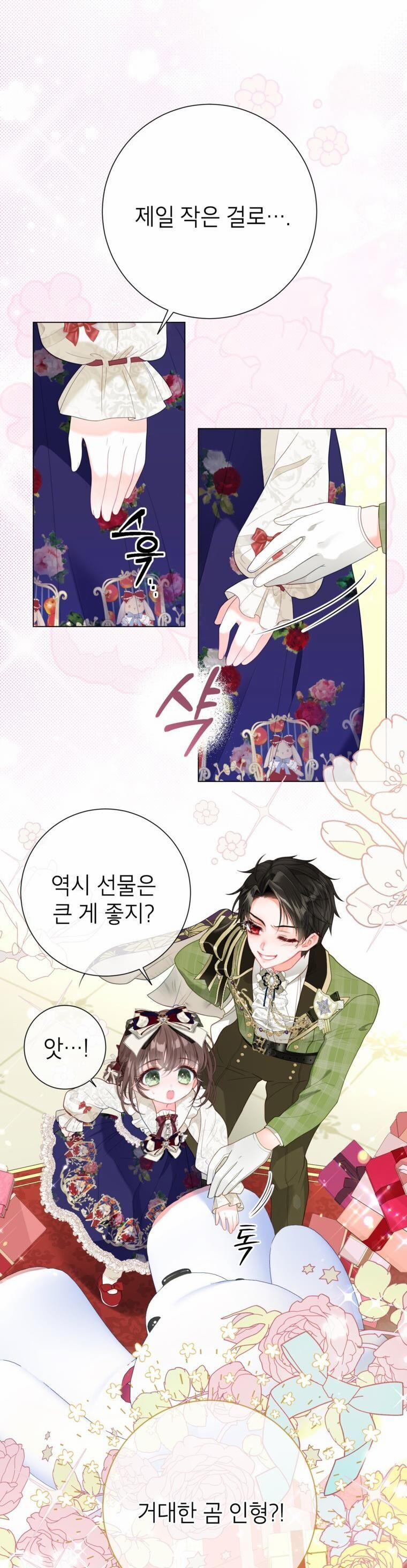 Ở Một Thế Giới Không Có Em Gái Mà Ai Cũng Yêu 37 trang 12