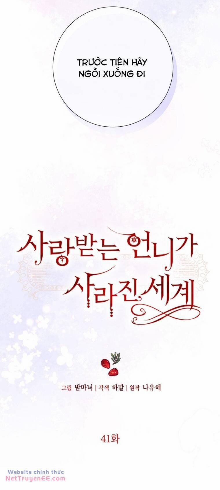 Ở Một Thế Giới Không Có Em Gái Mà Ai Cũng Yêu 41 trang 9